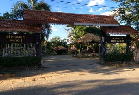 向日葵餐廳及小屋渡假村(Himawari Restaurant & Cottage)