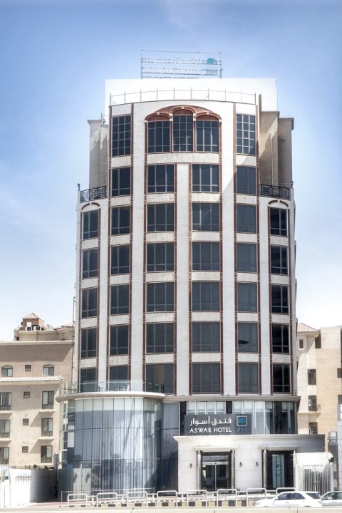 阿斯沃精品酒店(Aswar Boutique Hotel)