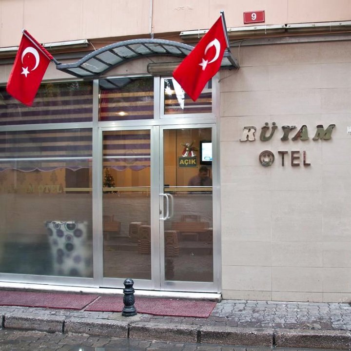 鲁亚姆酒店(Rüyam Hotel)