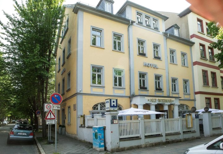 阿尔特魏玛酒店(Hotel Alt-Weimar)