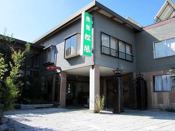 松风日式旅馆(Ryokan Matsukaze)