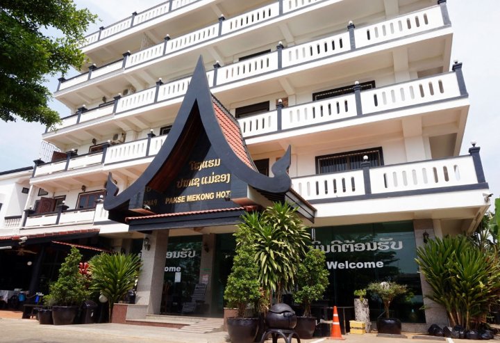巴色湄公河酒店(Pakse Mekong Hotel)
