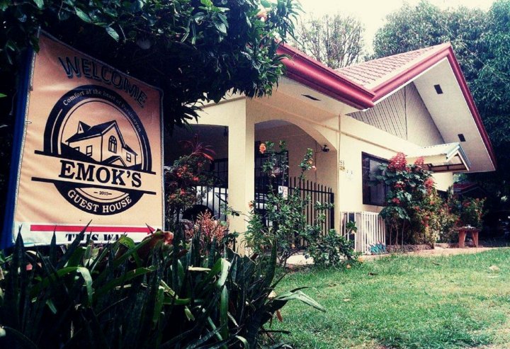 宿务艾摩克游客屋(Emok's Guest House Cebu)