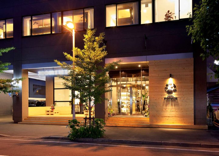 札幌波特玛姆酒店(Hotel Potmum Sapporo)