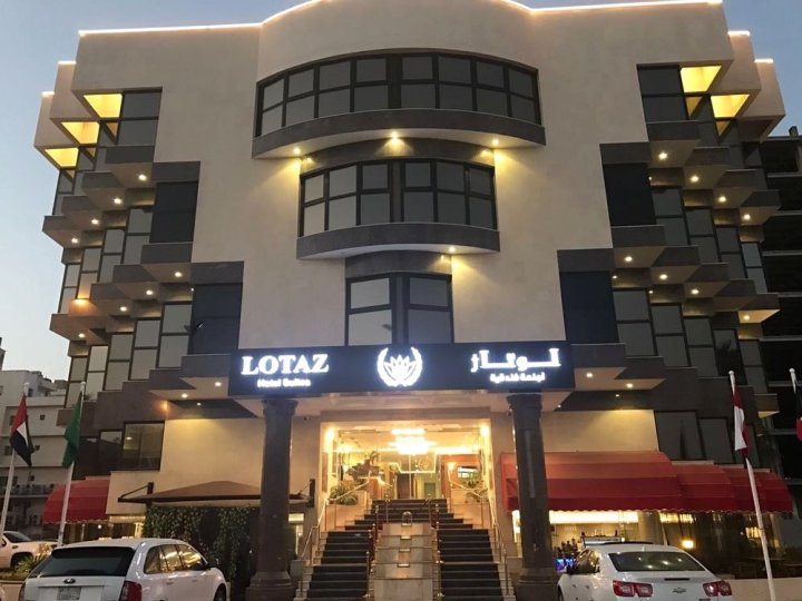 洛塔兹公寓式酒店(Lotaz Hotel Suites)