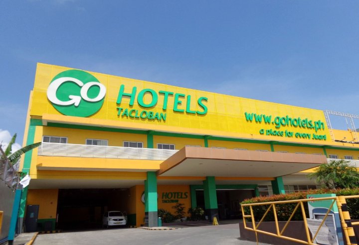 塔克洛班前进酒店(Go Hotels Tacloban)