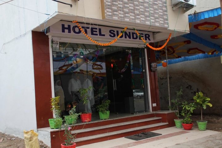 桑德尔酒店(Hotel Sunder)