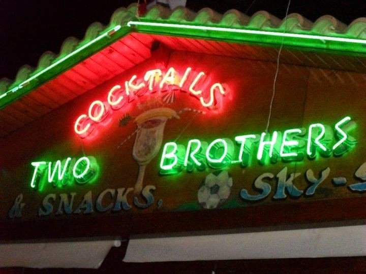 扎金索斯两兄弟酒店(Two Brothers Tsilivi Zakynthos)