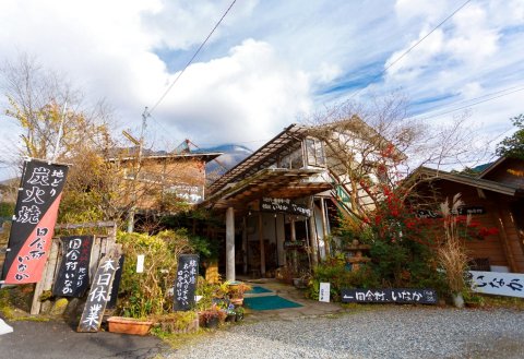 汤布院田舍村酒店(Yufuin Inakasou)