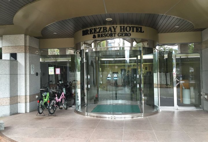 下吕布里斯港湾度假酒店(Breezbay Hotel & Resort Gero)
