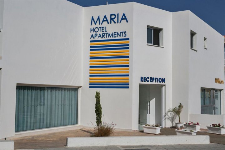 玛丽亚公寓酒店(Maria Apartments)
