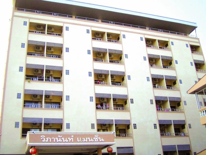 维帕南庄园酒店(Wipanan Mansion)