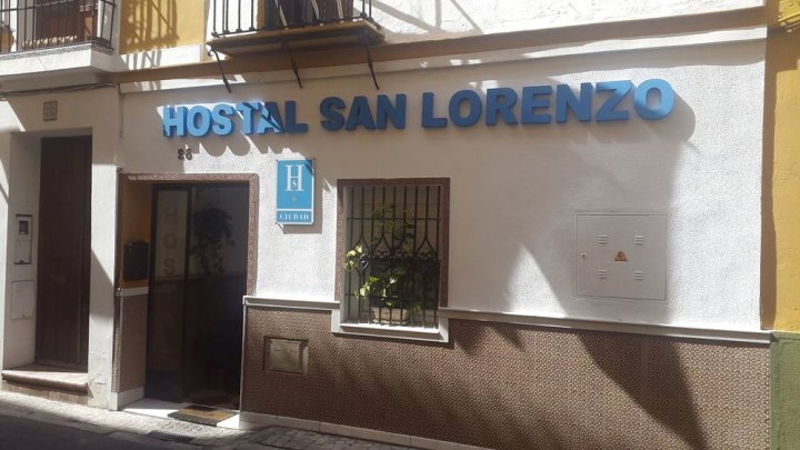圣劳伦佐旅馆(Hostal San Lorenzo)