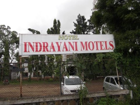 因德拉雅尼酒店(Indrayani Hotel)