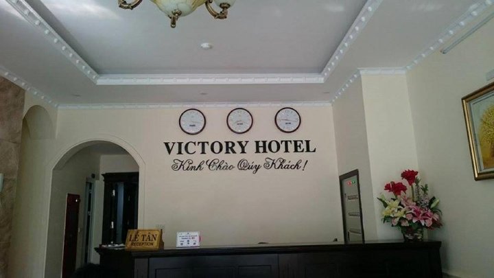 胜利酒店(Victory Hotel)