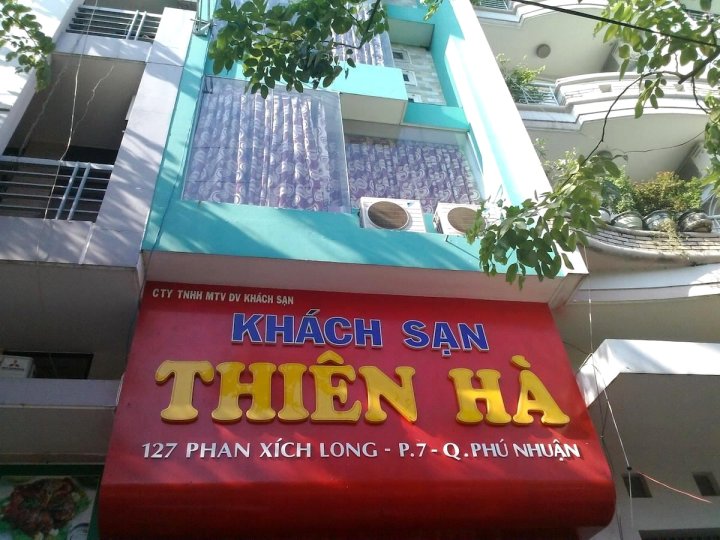 银河旅馆(Thien Ha Hotel)