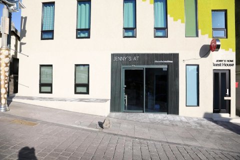 珍妮斯之家旅馆(Jennys Home Guesthouse)