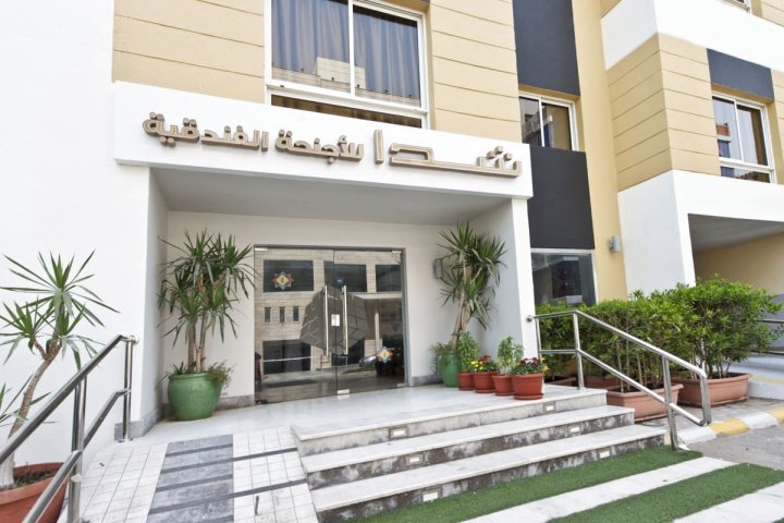 哈姆拉 - 夏达套房公寓式酒店(Shada Suite - Hamra)
