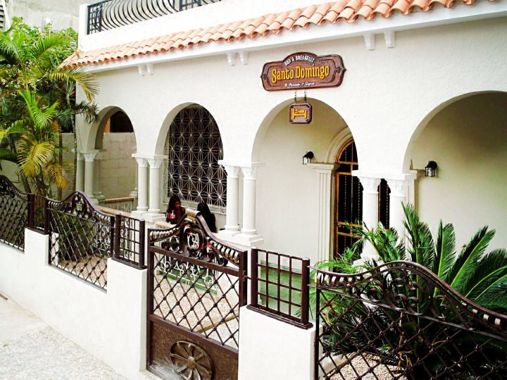 圣多明戈住宿加早餐旅馆(Santo Domingo Bed and Breakfast)