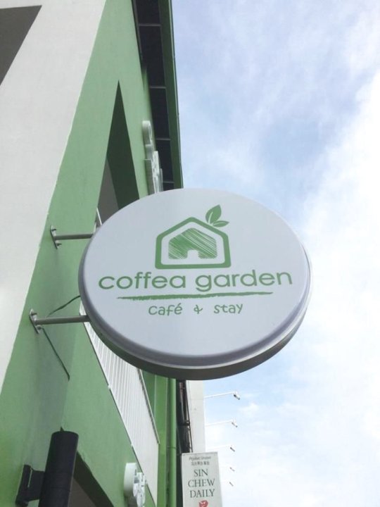 咖啡花园咖啡馆和住宿酒店(Coffea Garden Cafe & Stay)