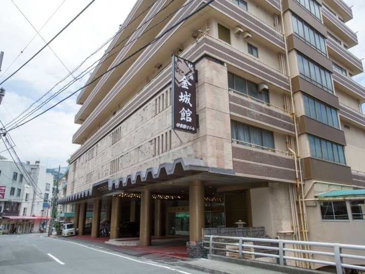 金城馆酒店(Atami Kinjokan)