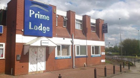 菁英旅馆(Prime Lodge)