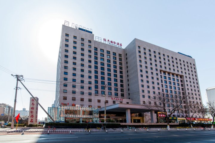 北京骏马国际酒店