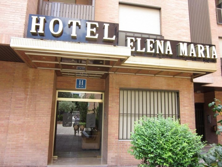 伊琳娜玛丽亚酒店(Hotel Elena María)