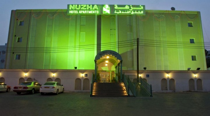 努扎酒店公寓(Nuzha Hotel Apartments)