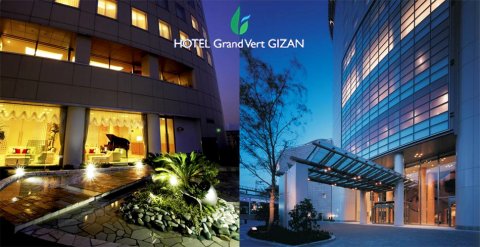 韦尔吉赞大酒店(Hotel Grand Vert Gizan)