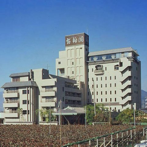 古柏园酒店(Hotel Kohakuen)