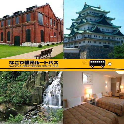 名古屋丝绸之树酒店(Hotel Silk Tree Nagoya)