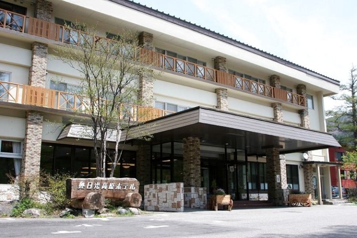 奥日光高原酒店(Okunikko Kogen Hotel)