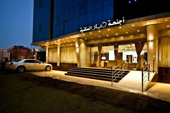 迪亚尔住宅酒店(Jeddah Blue)