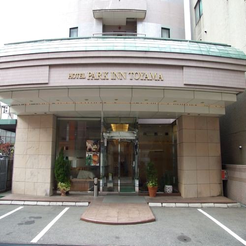 富山公园酒店(Hotel Park Inn Toyama)