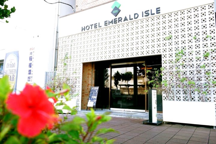 石垣岛翡翠岛酒店(Hotel Emerald Isle Ishigakijima)