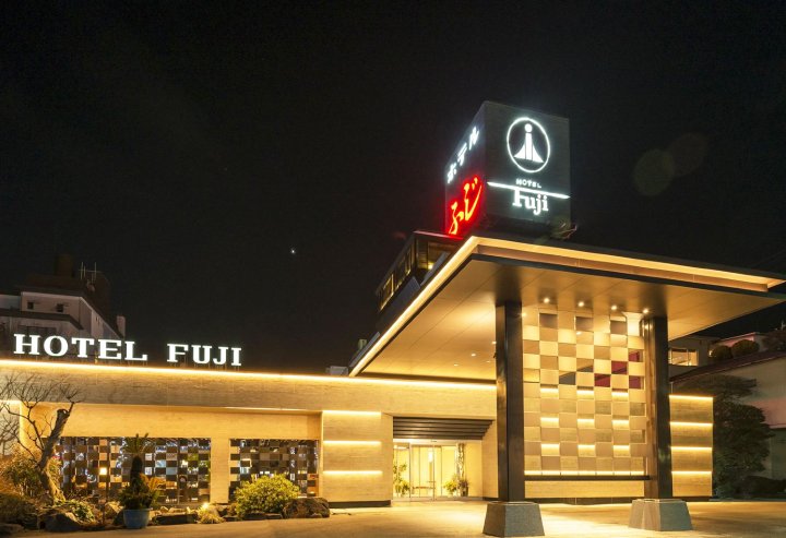 富士酒店(Hotel Fuji)