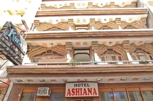 阿希阿纳酒店(Hotel Ashiana)