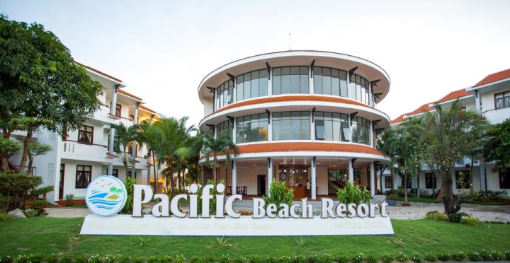 太平洋海滩度假酒店(Pacific Beach Resort)