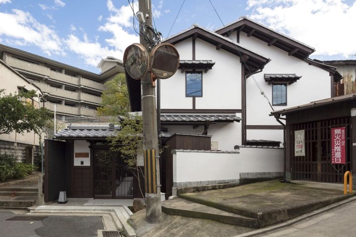 三条白川小路町屋别墅酒店(The Machiya Villa: Sanjo Shirakawa Koji)