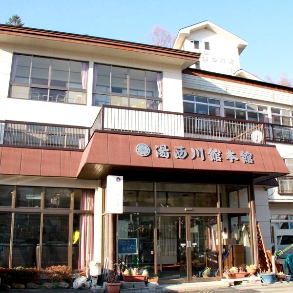 玉尼式卡瓦坎日式旅馆(Yunishikawa-Kan Honkan)