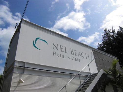 内尔海滩酒店(Nel Beach Hotel)