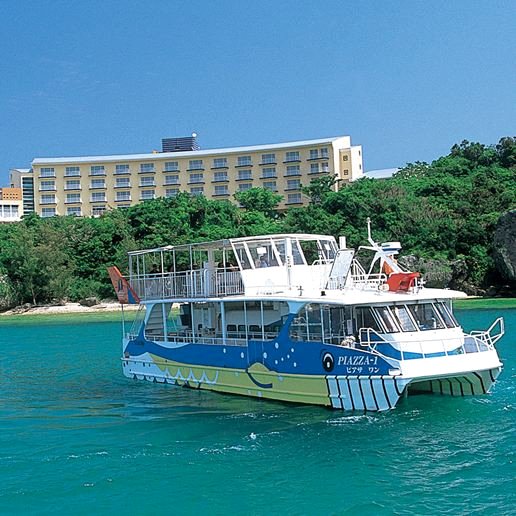 冲绳海洋piazza酒店(Marine Piazza Okinawa)