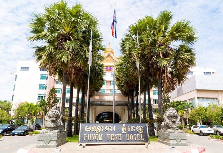 金边俱乐部酒店(Club Excellence by Phnom Penh Hotel)