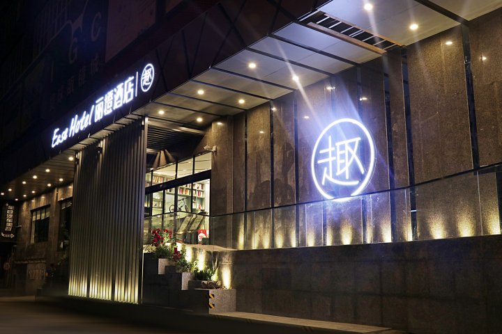 丽橙酒店·趣(武汉光谷杨家湾地铁站店)