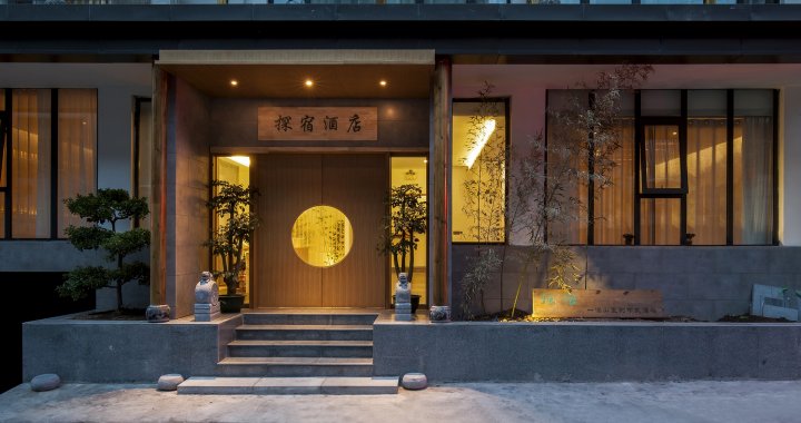 云台山探宿酒店
