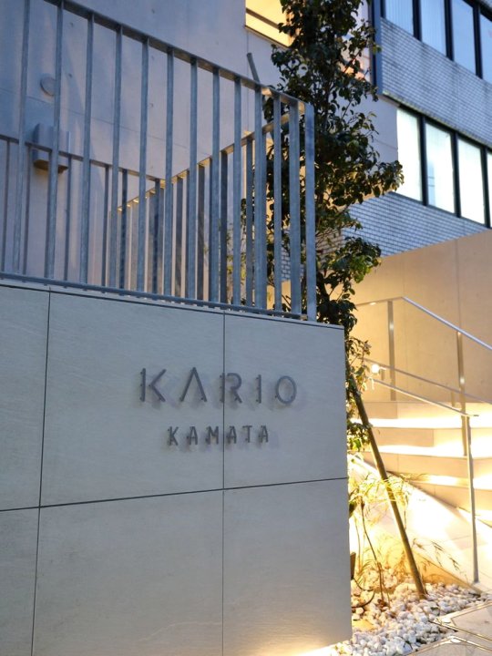 蒲田卡里奥酒店(Kario Kamata)