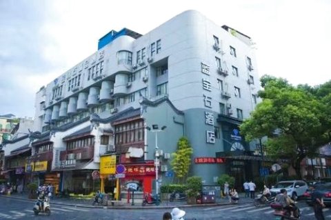 蓝宝石酒店(桂林两江四湖桂林站店)