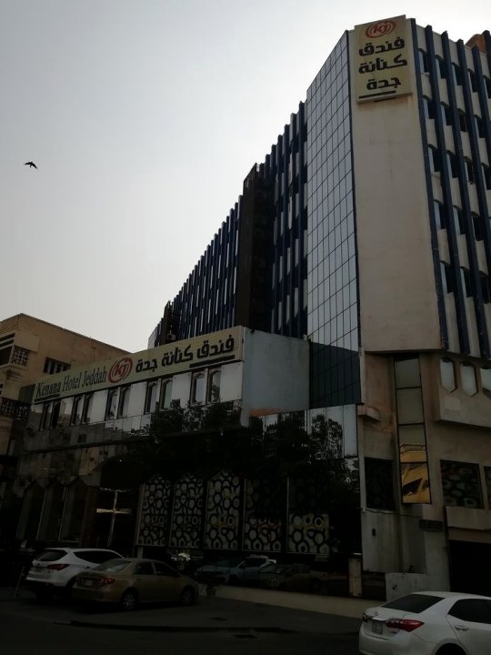 吉达堪南西酒店(Kenanh Jeddah Hotel)