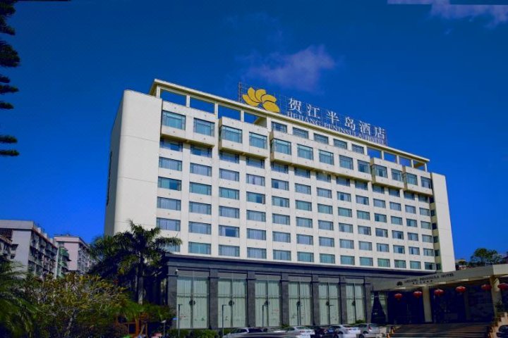 封开贺江半岛酒店